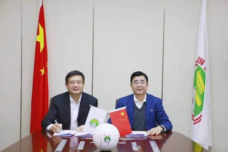中国足协与广州体育学院签署共建足球学院合作协议 中国足协与广州体育学院签署共建足球学院合作协议