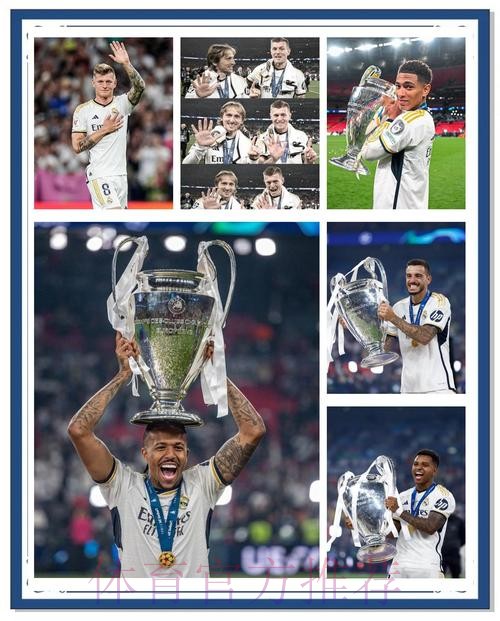 皇馬出征勝算「高」 皇馬出征勝算「高」